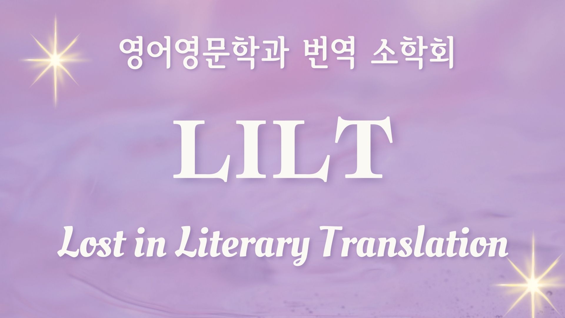 배너
