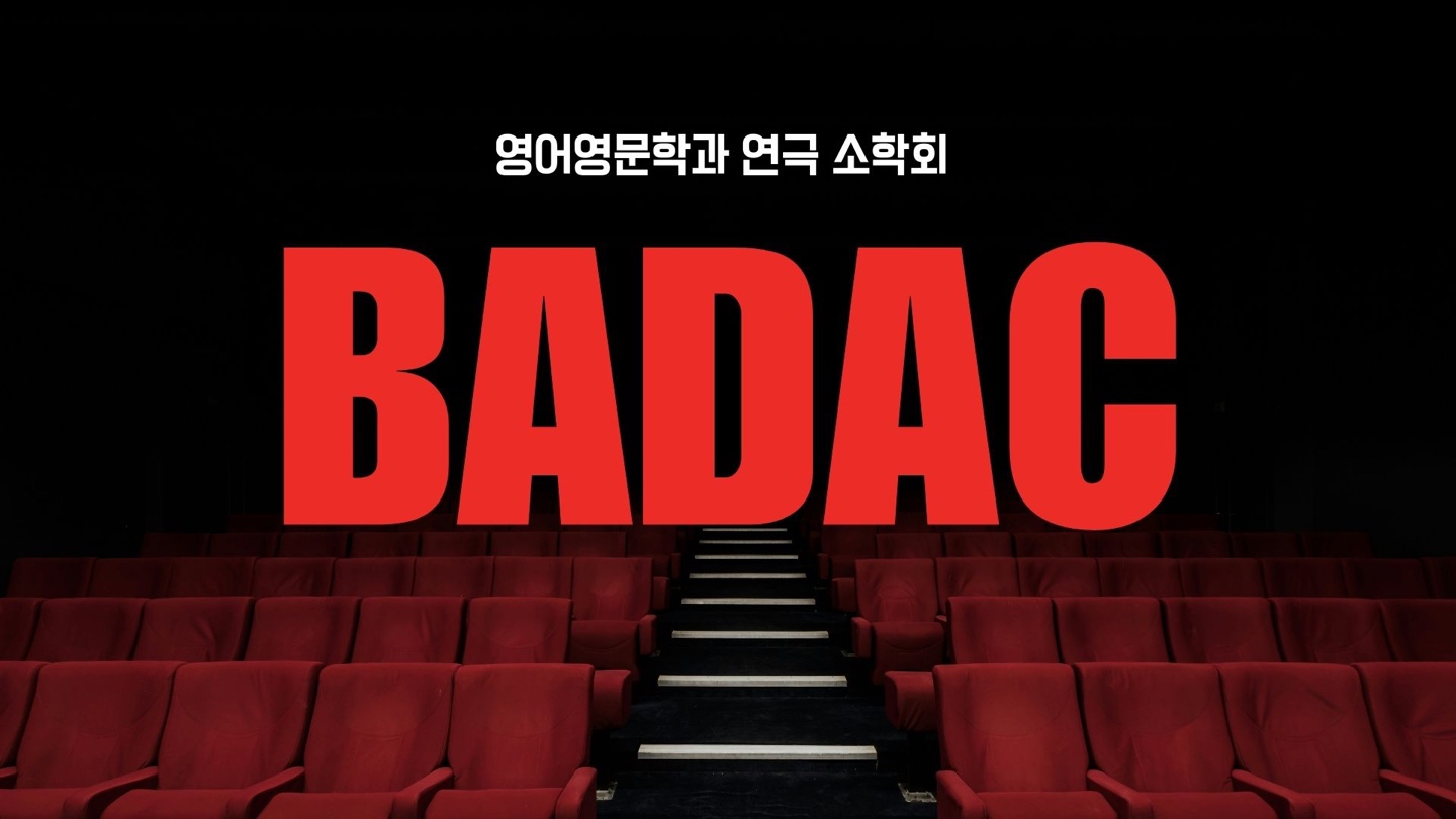 배너